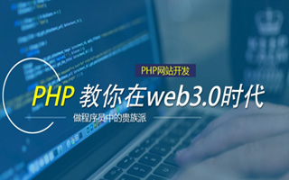 海门 php市场占有率,PHP会被淘汰吗？